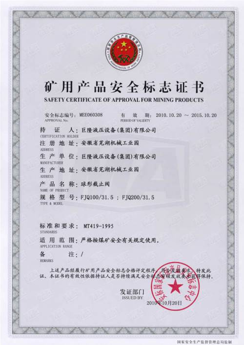 νֹyFJQ100-31.5 FJQ200-31.5