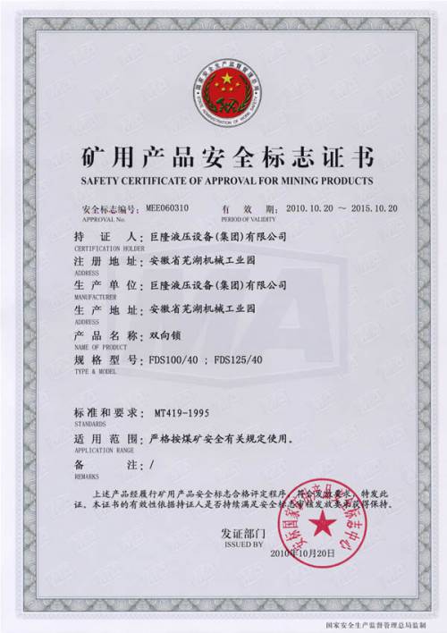 piFDS100-40 FDS125-40