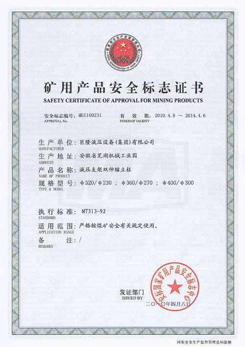 ps320-230360-270400-300